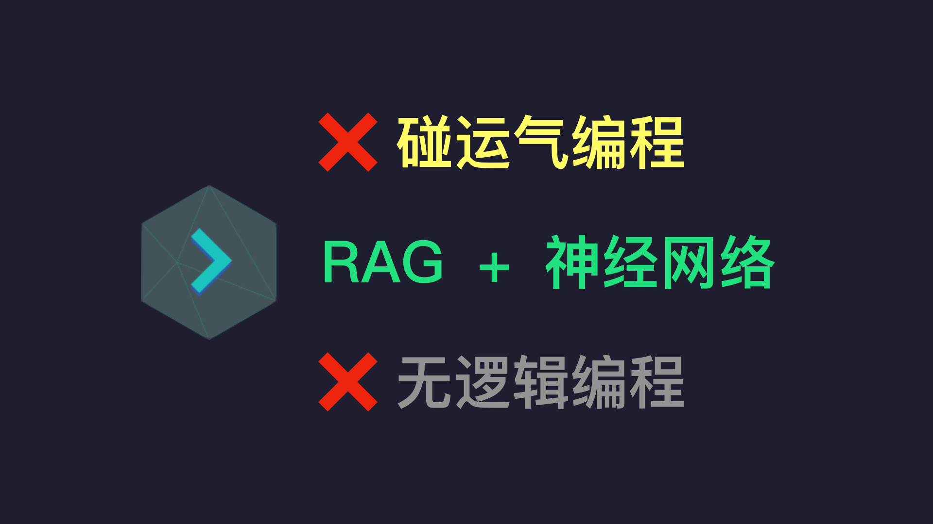 Buddy 2.4 发布：神经网络植入与上下文工程闭环